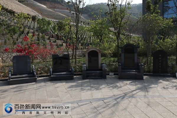 公墓墓位价格