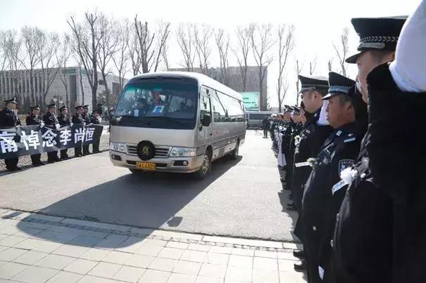沈阳市公安局在回龙岗革命公墓举行李尚恒同志遗体告别仪式